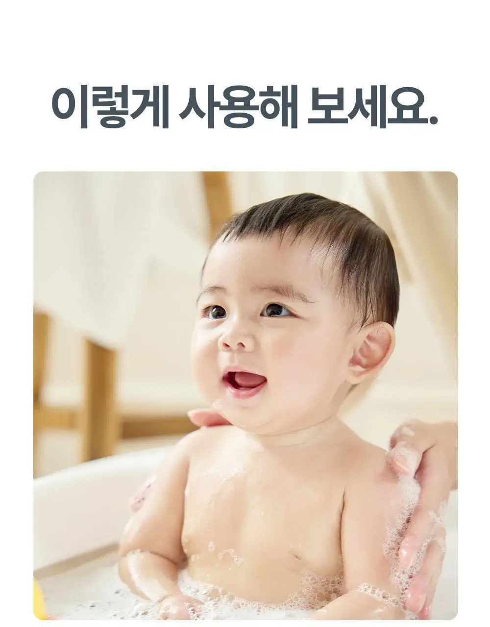 [선물기획] 아토팜 스페셜 세트(워시300ml+로션120ml+크림65ml)+(로션20ml+크림8ml*2ea) 상세페이지 63